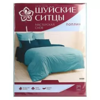 Комплект постельного белья Мастерская Снов, Евро, поплин, хлопок 112г/м2, голубой