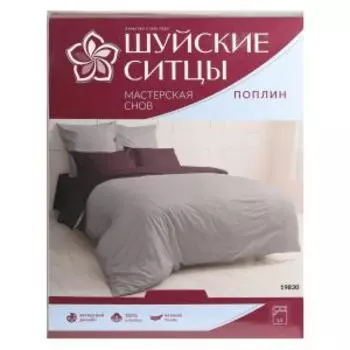 Комплект постельного белья Мастерская Снов, 1.5-сп, поплин, хлопок 112г/м2, коричневый