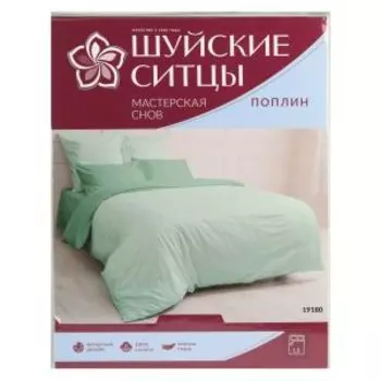 Комплект постельного белья Мастерская Снов, 1.5-сп, поплин, хлопок 112г/м2, зеленый