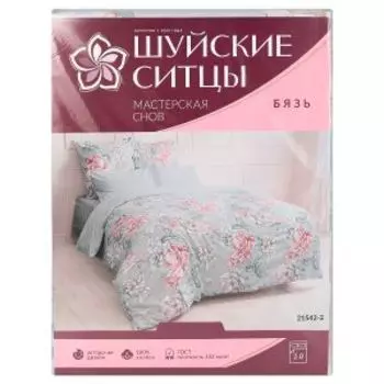 Комплект постельного белья Мастерская Снов, Евро, бязь, хлопок 142г/м2, диз. 21542-2