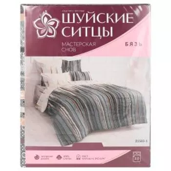 Комплект постельного белья Мастерская Снов, 1.5-сп, бязь, хлопок 142г/м2, диз. 21503-1