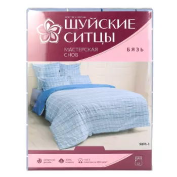 Комплект постельного белья Мастерская Снов, Евро, бязь, хлопок 142г/м2, диз. 9895-1