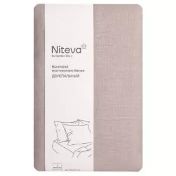 Комплект постельного белья Niteva, 2-сп, пододеяльник на молнии, поплин, хлопок 112г/м2, серо-голубой