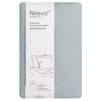 Комплект постельного белья Niteva, 2-сп, пододеяльник на молнии, поплин, хлопок 112г/м2, кварц