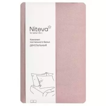 Комплект постельного белья Niteva, 2-сп, пододеяльник на молнии, поплин, хлопок 112г/м2, мокко