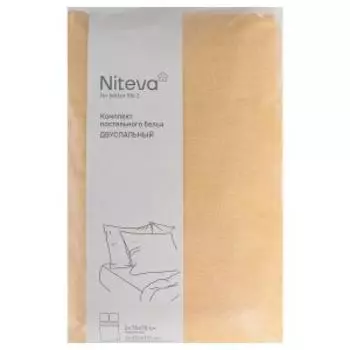 Комплект постельного белья Niteva, 2-сп, поплин, хлопок 112г/м2, горчичное золото