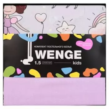 Комплект постельного белья Wenge kids Fairy, 1.5-сп, нав. 70х70 см, перкаль