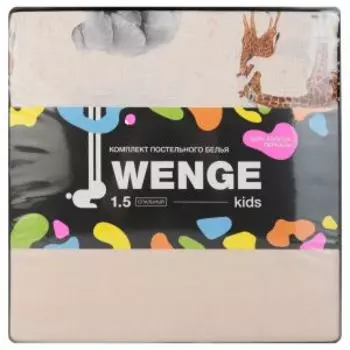 Комплект постельного белья Wenge kids Mom and baby, 1.5-сп, нав. 70х70 см, перкаль