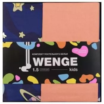 Комплект постельного белья Wenge kids Astronaut cat, 1.5-сп, нав. 70х70 см, перкаль