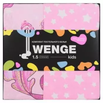 Комплект постельного белья Wenge kids Mirabella, 1.5-сп, нав. 70х70 см, перкаль