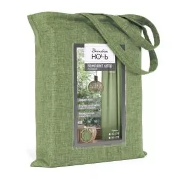 Комплект штор Волшебная ночь Рогожка, 165х270 см, оливковый, 2 шт