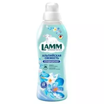Кондиционер для белья Lamm Альпийская свежесть, 910 мл