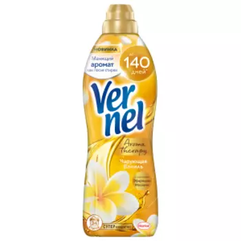 Кондиционер для белья Vernel Aroma Чарующая ваниль, 870 мл
