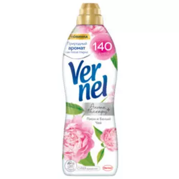Кондиционер для белья Vernel Арома+, Пион и белый чай, 870 мл