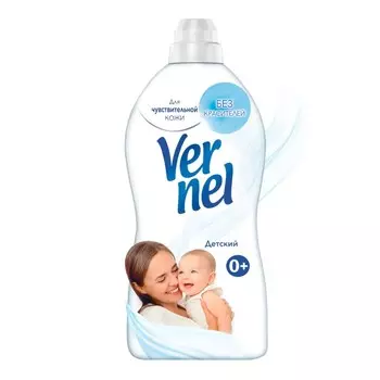 Кондиционер для белья Vernel Детский, 1.82 л