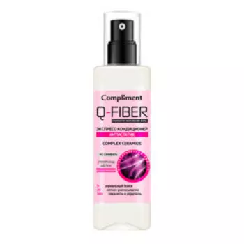 Кондиционер для волос Compliment Q-Fiber экспресс Антистатик Ceramide Complex, 200мл