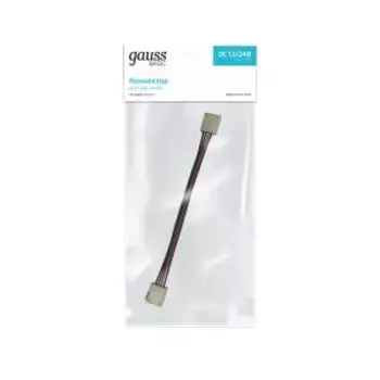 Коннектор Gauss Basic для LED-ленты, 10 мм, RGB, IP65