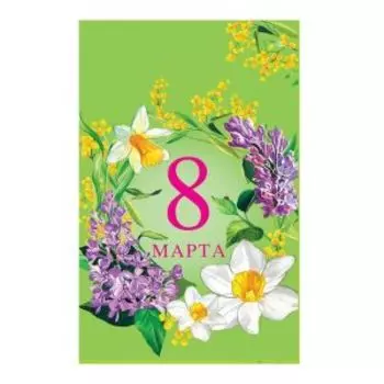 Конверт для денег С 8 марта