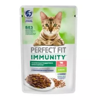 Корм для кошек Perfect Fit Immunity, говядина в желе и семена льна, 75 г