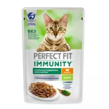 Корм для кошек Perfect Fit Immunity, индейка в желе и спирулина, 75 г