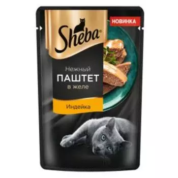 Корм для кошек Sheba, паштет, индейка, 75 г