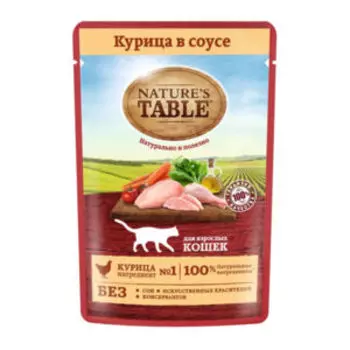 Корм для кошек влажный NATURES TABLE, курица в соусе, 85 г