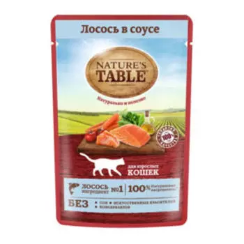 Корм для кошек влажный NATURES TABLE, лосось в соусе, 85 г