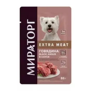 Корм для взрослых собак мелких пород Мираторг Extra Meat Говядина Black Angus в соусе, 85 г
