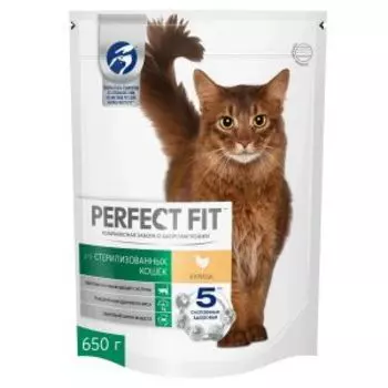 Корм сухой PERFECT FIT для стерилизованных кошек, курица, 650 г