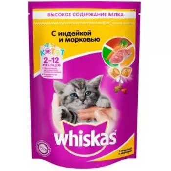 Корм сухой WHISKAS для котят, подушечки, индейка, морковь, 350 г