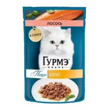 Корм влажный для кошек Гурмэ Перл в соусе, лосось, 75 г