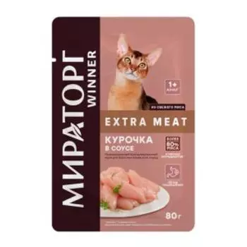 Корм влажный для взрослых кошек Мираторг Winner Extra Meat, курочка в соусе, 80 г