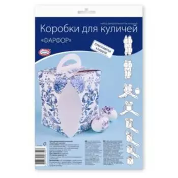 Коробки для куличей, 2 шт, в ассортименте