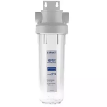 Корпус Гейзер Гарант 10SL 1/2 для холодной воды