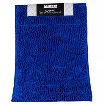Коврик для ванной Домовой Шэгги, 40х60 см, темно-синий