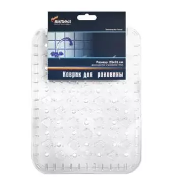 Коврик противоскользящий малый, 25х31 cм, ПВХ