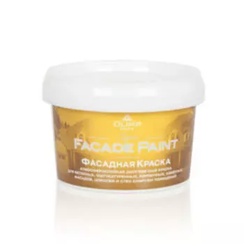 Краска акриловая фасадная Olimp Sigma, 0.45 л, матовая, база А