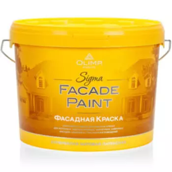 Краска акриловая фасадная Olimp Sigma, 10 л, база А