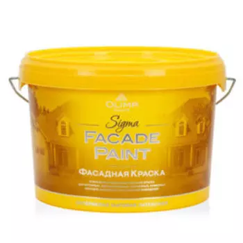 Краска акриловая фасадная Olimp Sigma, 2.7 л, база С