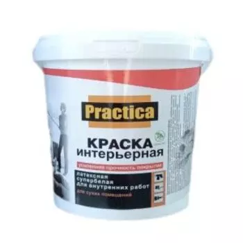 Краска акриловая интерьерная Практика, супербелая, 1.2 кг