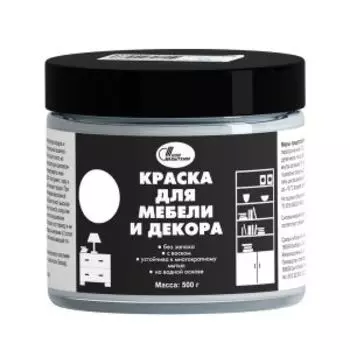 Краска акриловая Новбытхим для мебели и декора с воском, белая, 500 г