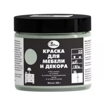 Краска акриловая Новбытхим для мебели и декора с воском, дымчатая, 500 г