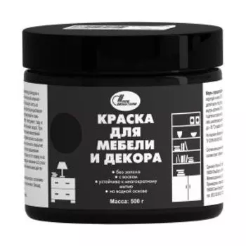 Краска акриловая Новбытхим для мебели и декора с воском, черная, 500 г