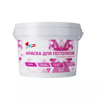 Краска акриловая супербелая для потолков КР, 14 кг