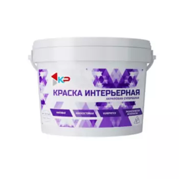 Краска акриловая супербелая интерьерная КР, 7 кг