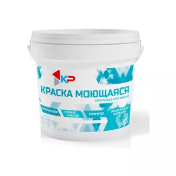 Краска акриловая супербелая моющаяся КР, 1,4кг