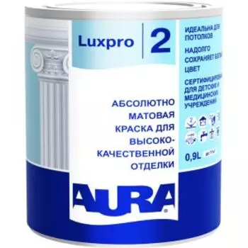 краска AURA Luxpro 2