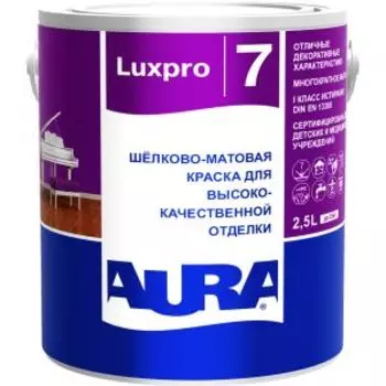 Краска AURA Luxpro 7 водно-дисперсионная интерьерная, 2,5 л, база С
