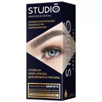 Краска для бровей Studio Professional Графит, 50/ 30 мл
