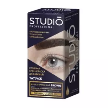 Краска для бровей Studio Professional Эффект татуажа, темно-коричневая, 30 мл